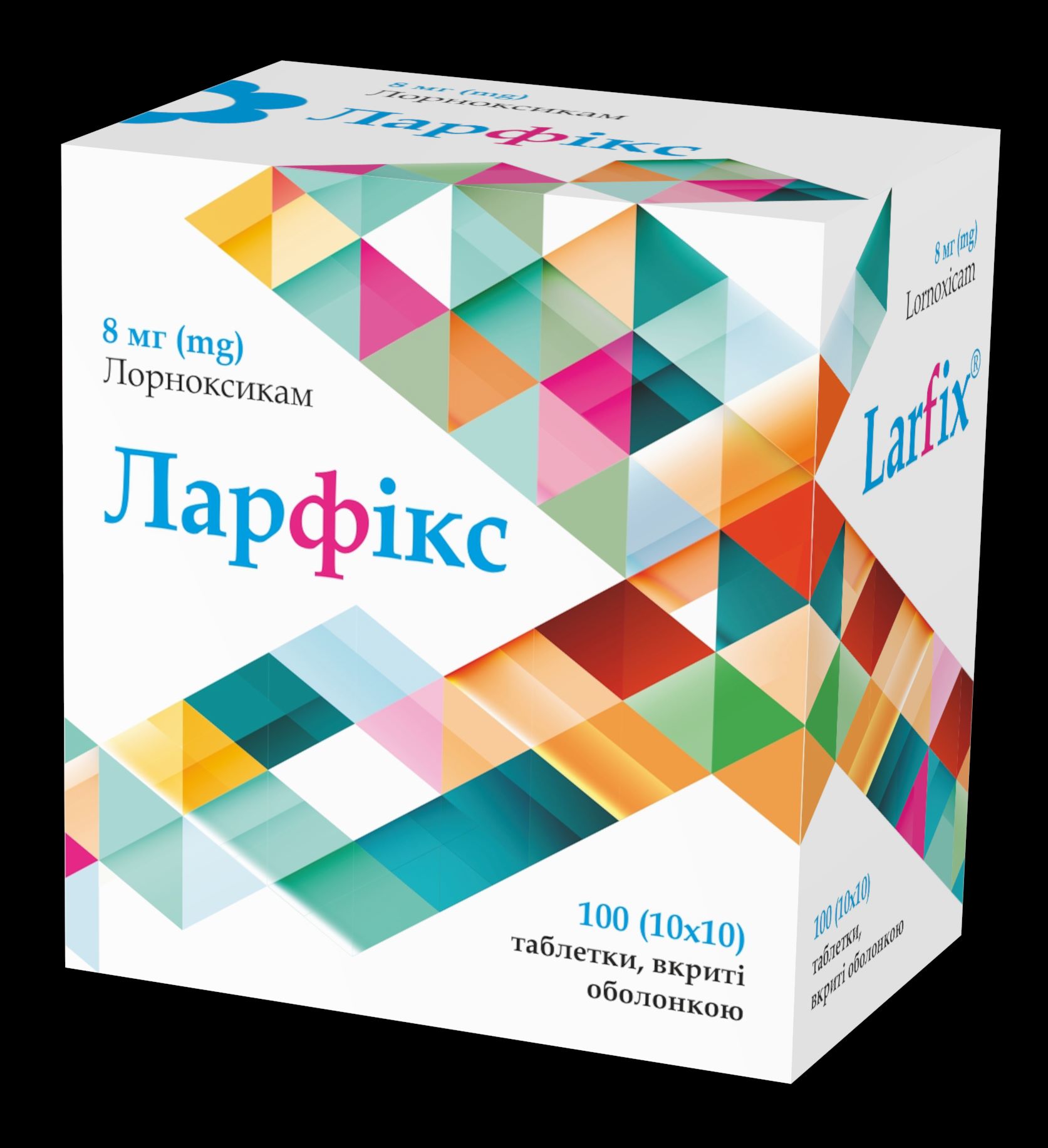 ЛАРФІКС® ,таблетки, в/о,по 8мг №100(10х10) у блістерах